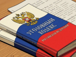 Приговор по делу о мошенничестве в особо крупном размере