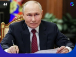 Владимир Путин встретился с выпускниками программы «Время героев».