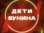 Северодвинцев приглашают на летний концерт.