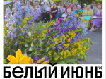Сегодня вечером в сквере Ипатова состоится встреча с писателями.